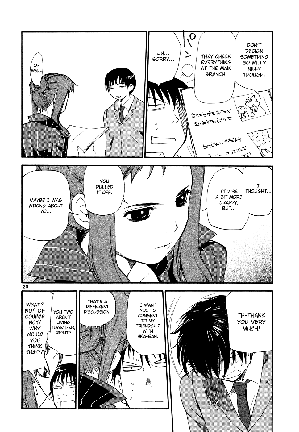 REC Chapter 51 page 21 - Chapter 51