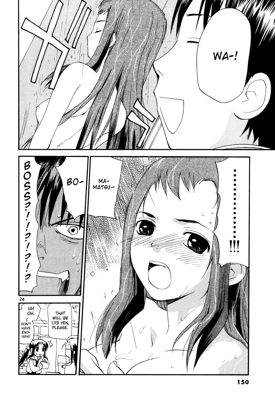 REC Chapter 51 page 25 - Chapter 51