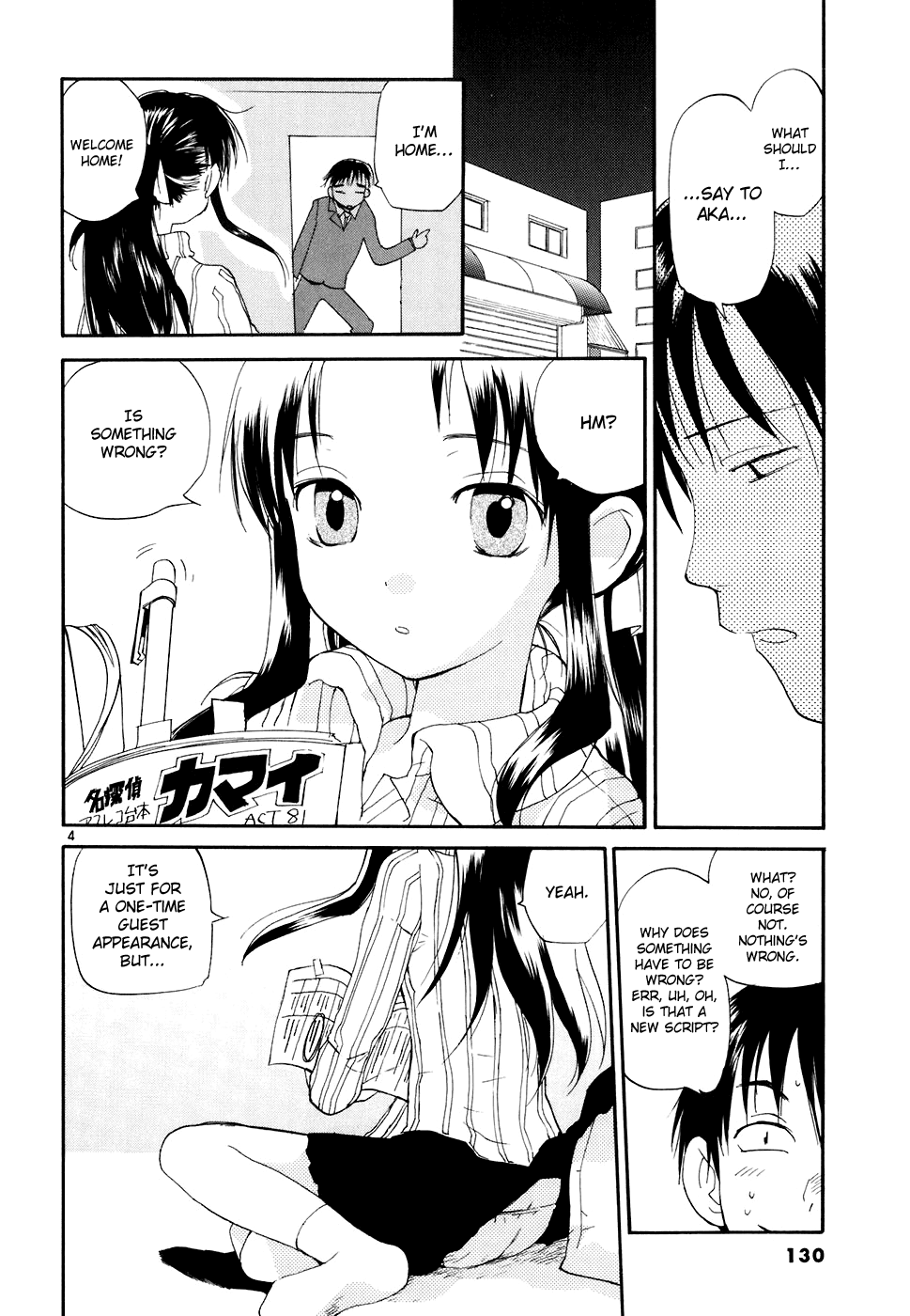 REC Chapter 51 page 5 - Chapter 51