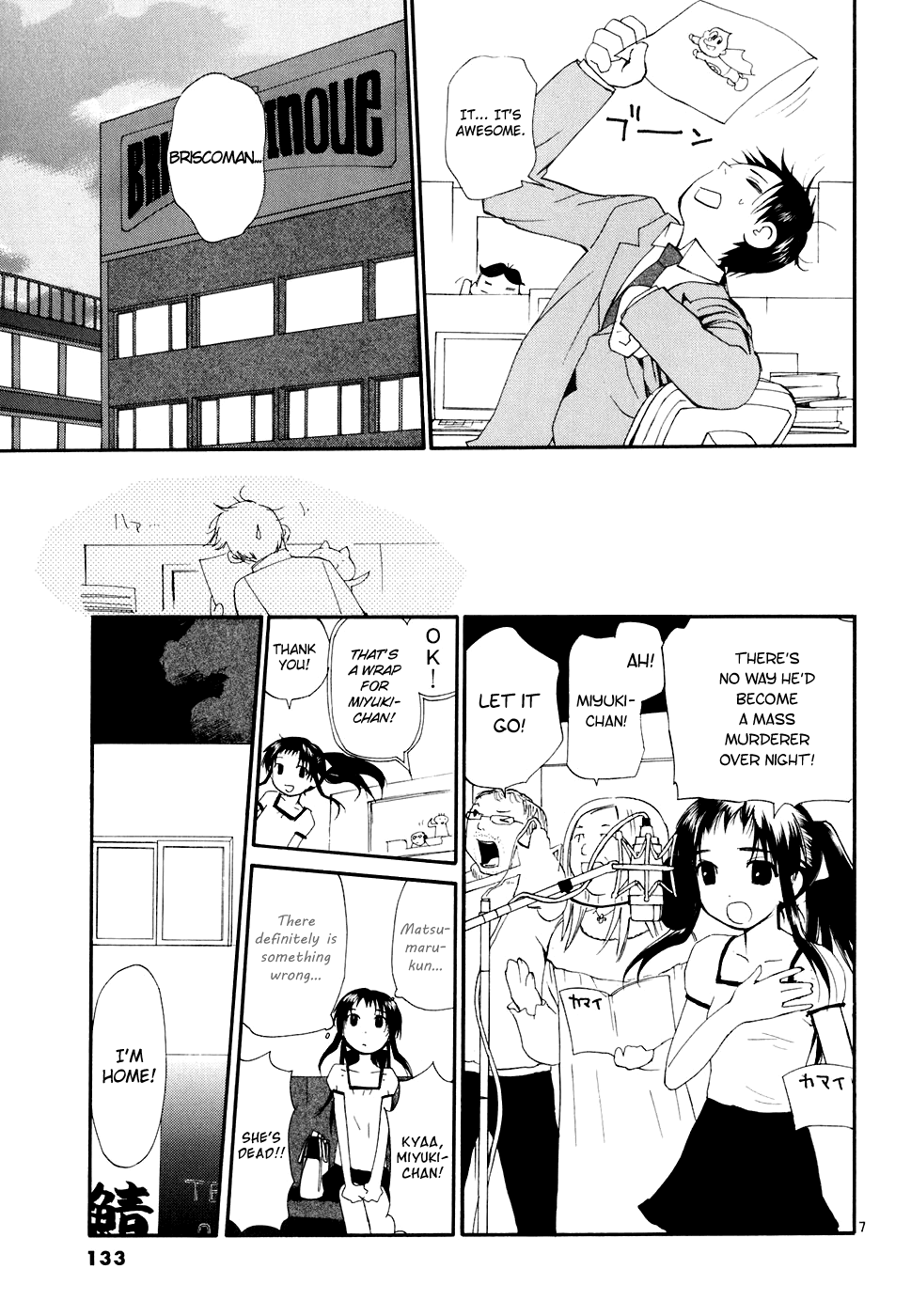 REC Chapter 51 page 8 - Chapter 51