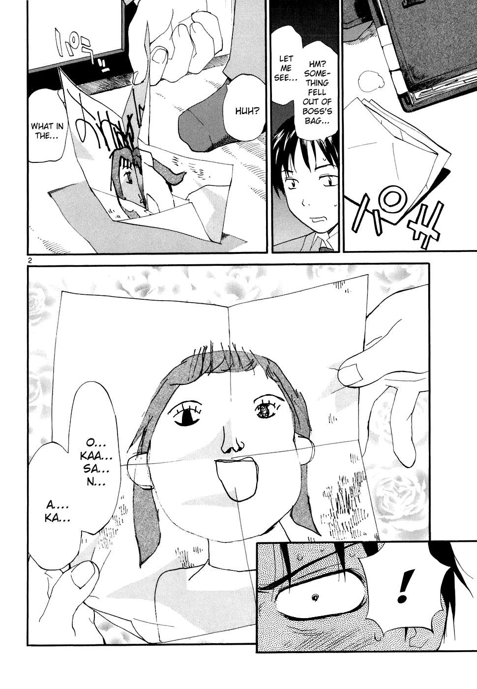 REC Chapter 53 page 7 - Chapter 53