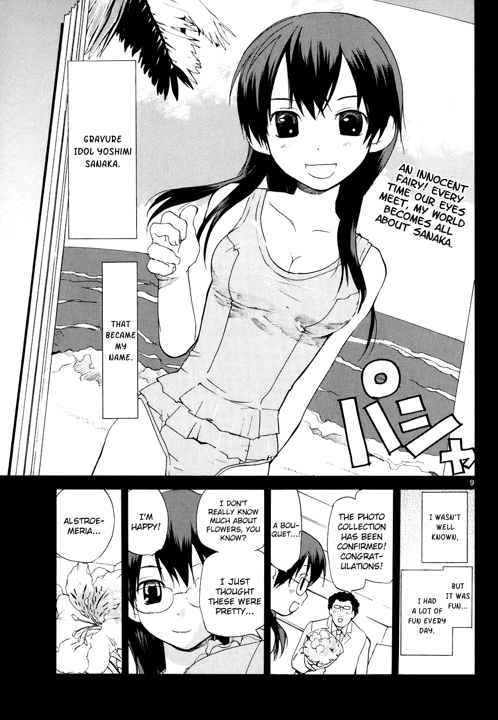 REC Chapter 55 page 10 - Chapter 55
