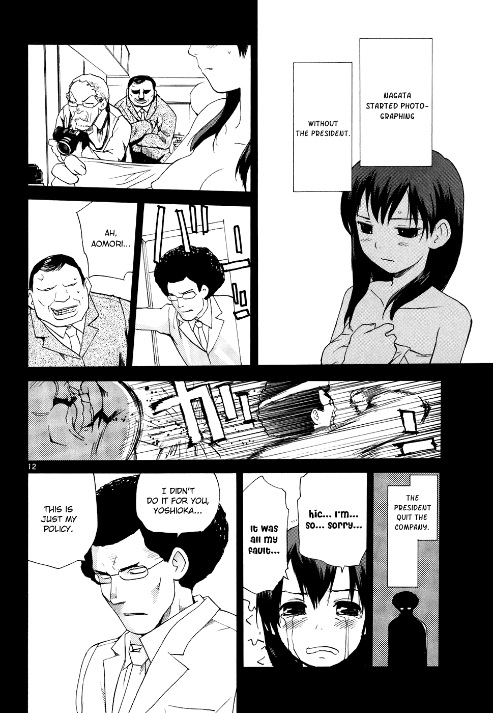 REC Chapter 55 page 13 - Chapter 55