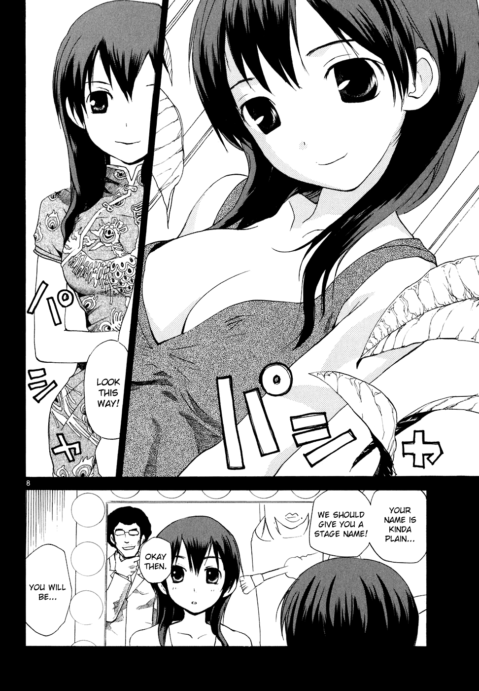 REC Chapter 55 page 9 - Chapter 55