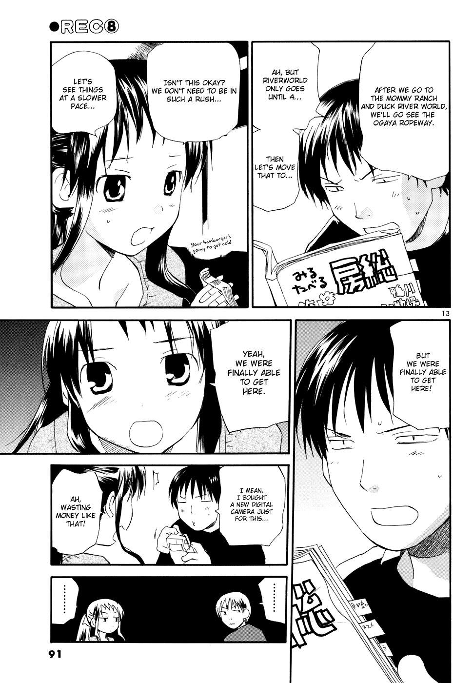 REC Chapter 56 page 14 - Chapter 56