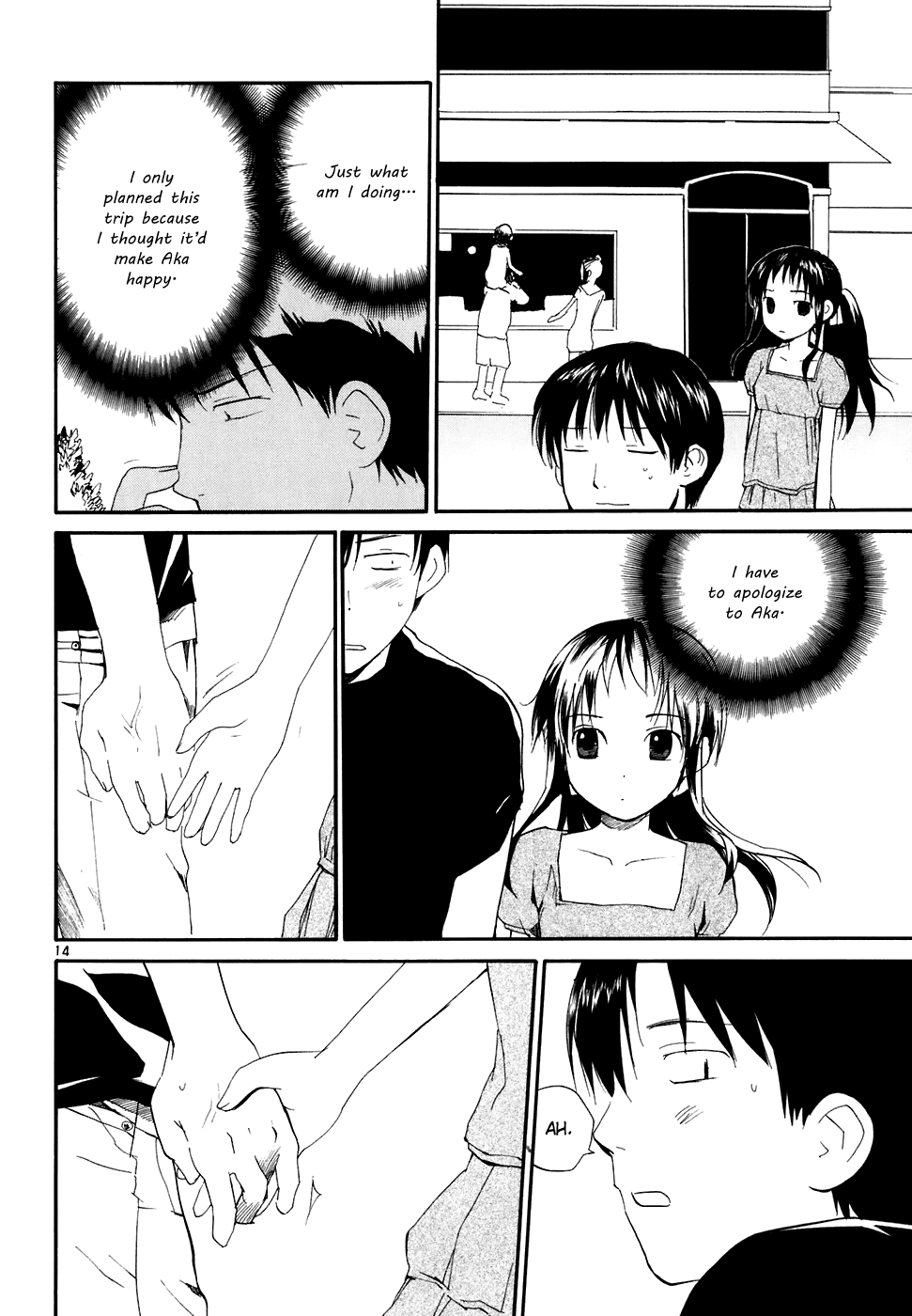 REC Chapter 56 page 15 - Chapter 56