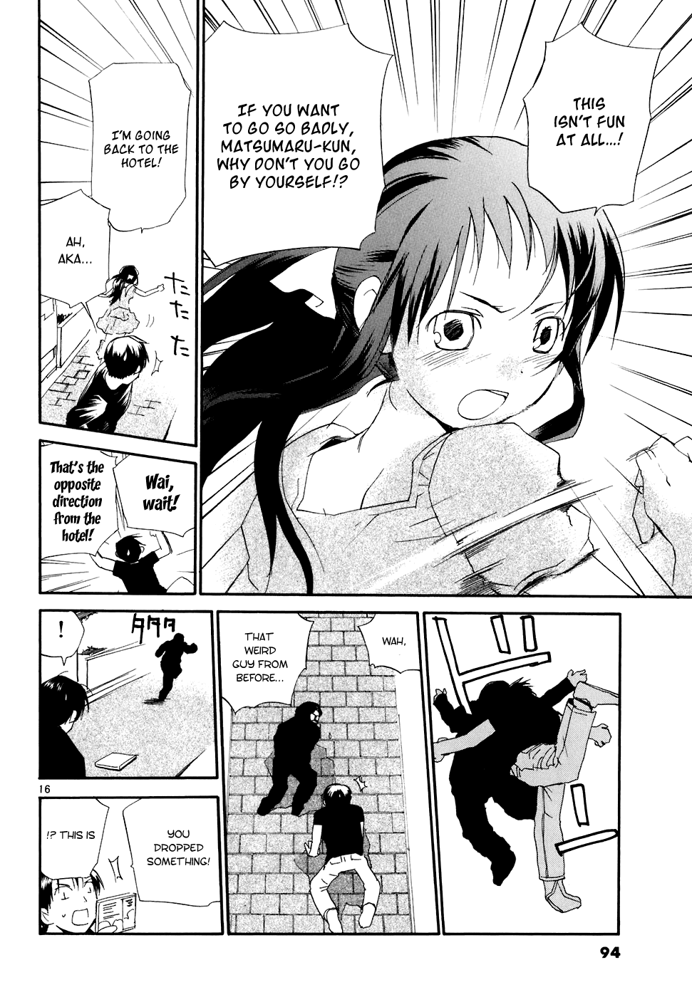 REC Chapter 56 page 17 - Chapter 56