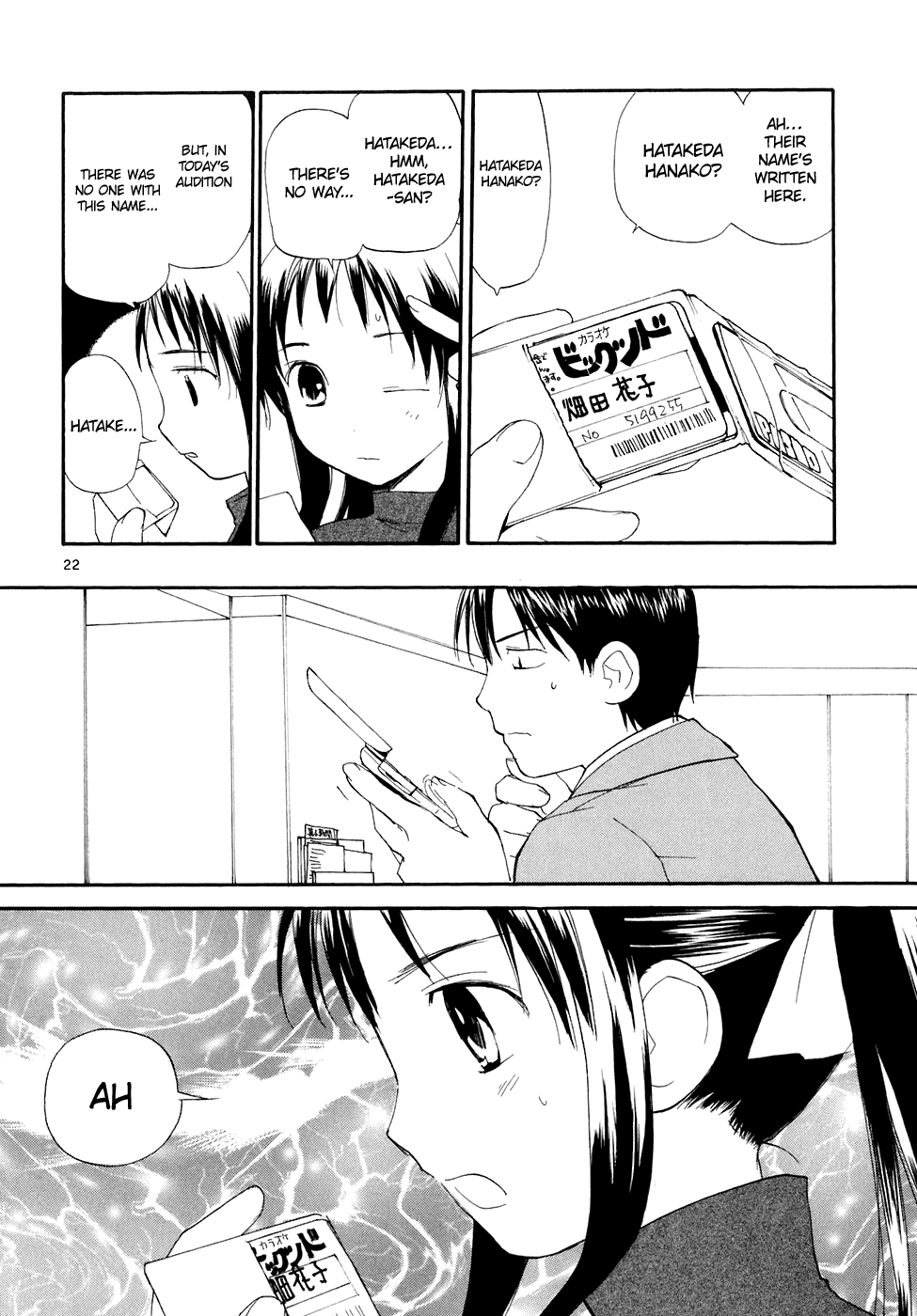 REC Chapter 58 page 23 - Chapter 58