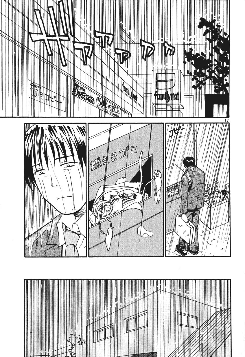 REC Chapter 6 page 17 - Chapter 6: The Laughing Dog (Part Un)