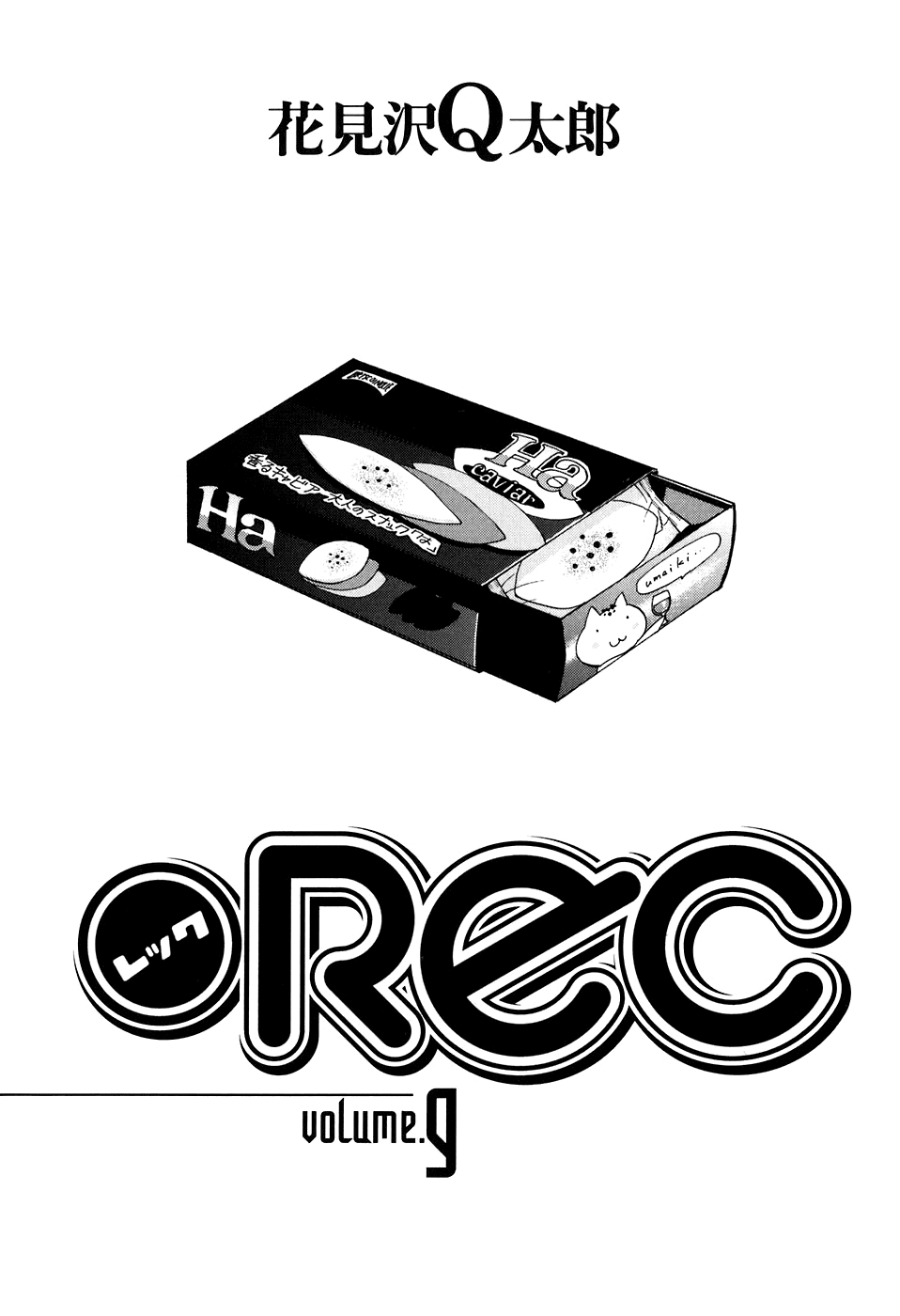 REC Chapter 61 page 3 - Chapter 61