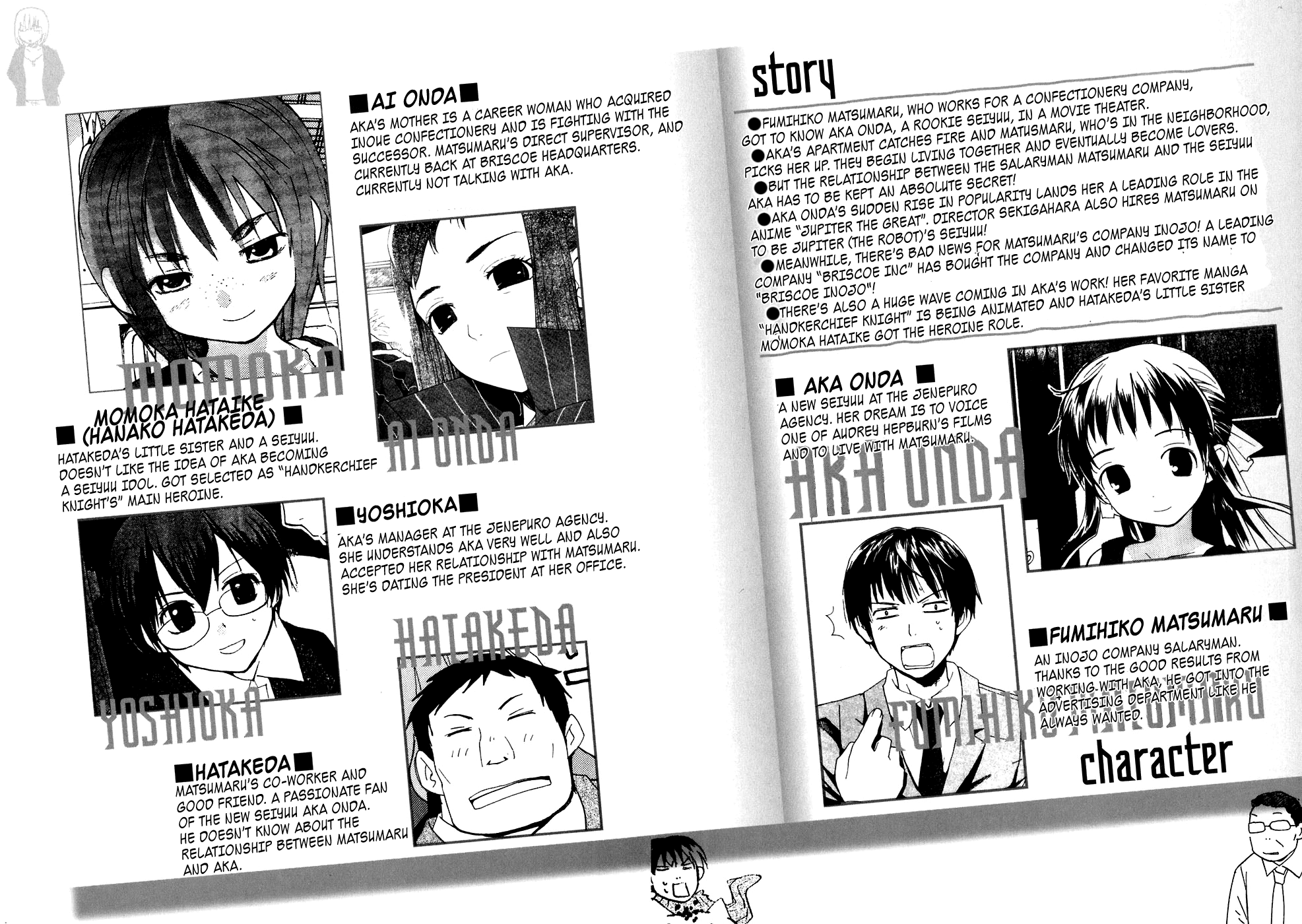 REC Chapter 61 page 4 - Chapter 61