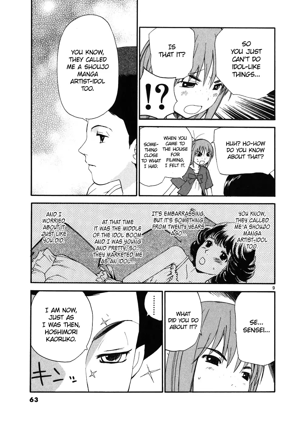 REC Chapter 63 page 10 - Chapter 63: Limelight