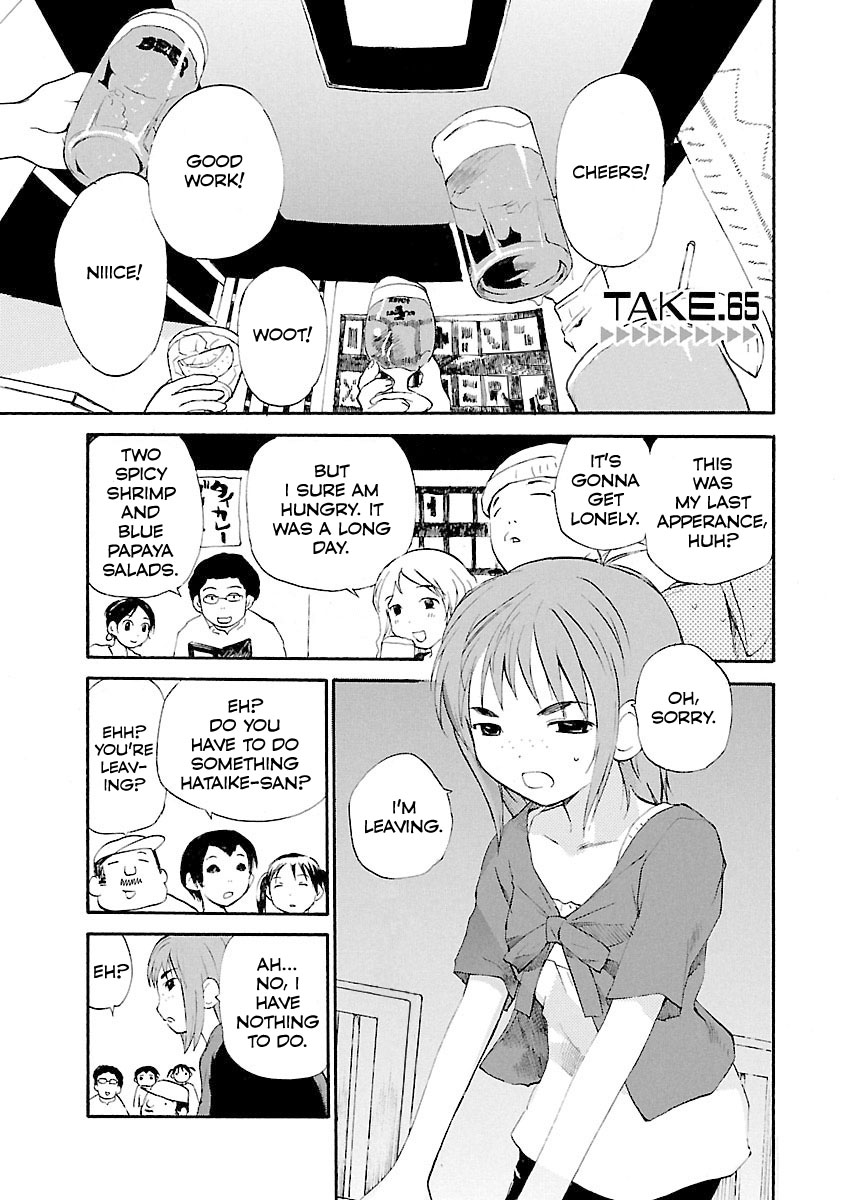 REC Chapter 65 page 2 - Chapter 65: Riding