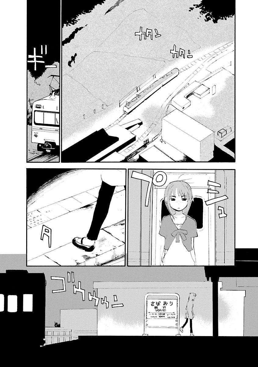 REC Chapter 65 page 6 - Chapter 65: Riding