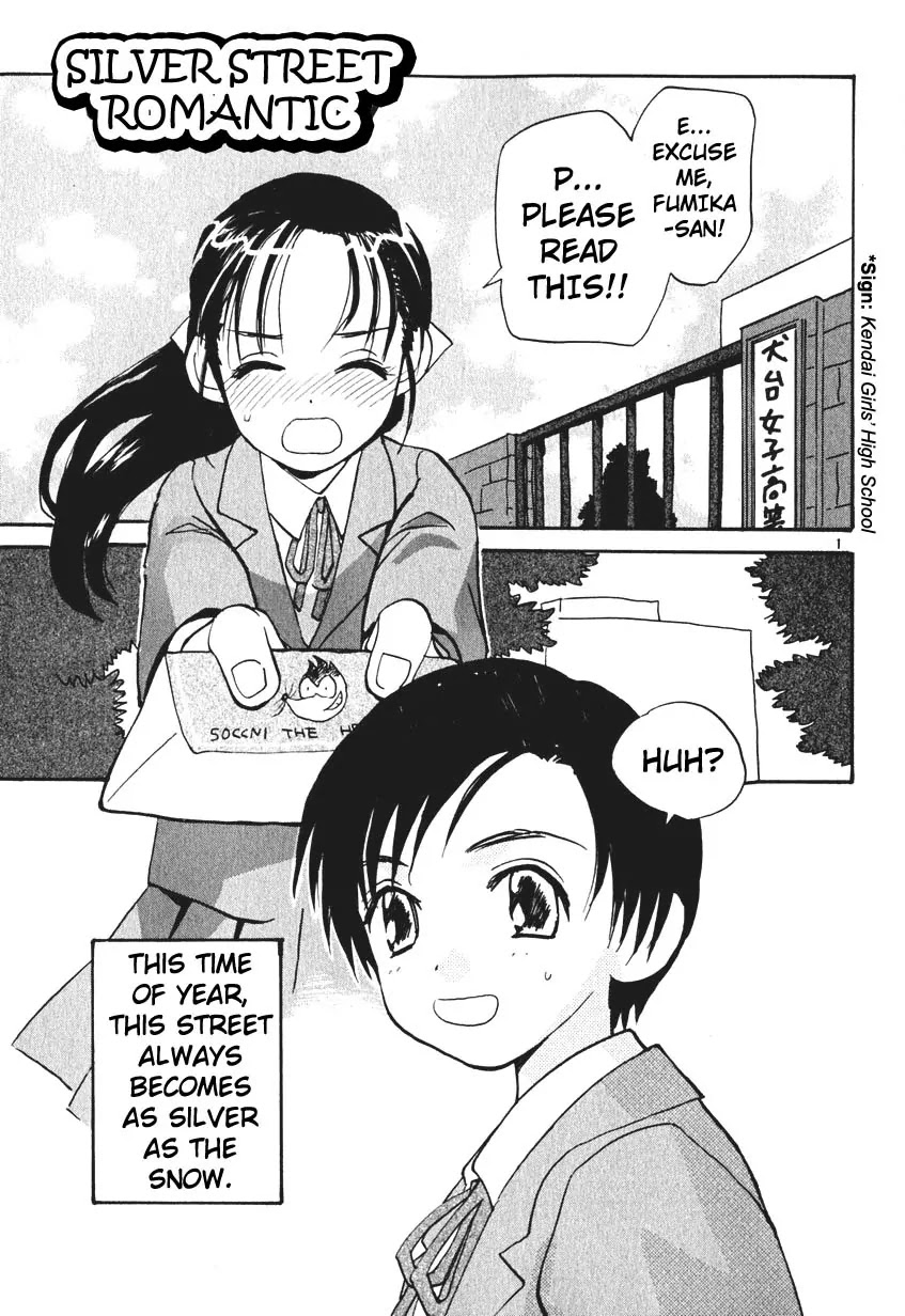 REC Chapter 7.5 page 1 - Chapter 7.5: Extra Story - Silver Sweet Romantic