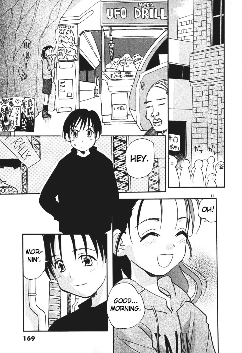REC Chapter 7.5 page 11 - Chapter 7.5: Extra Story - Silver Sweet Romantic