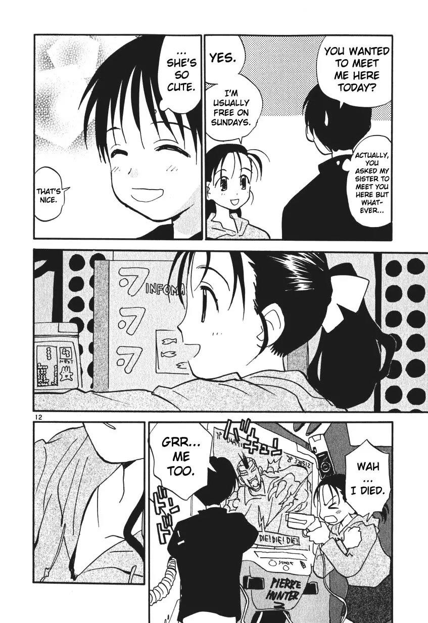 REC Chapter 7.5 page 12 - Chapter 7.5: Extra Story - Silver Sweet Romantic