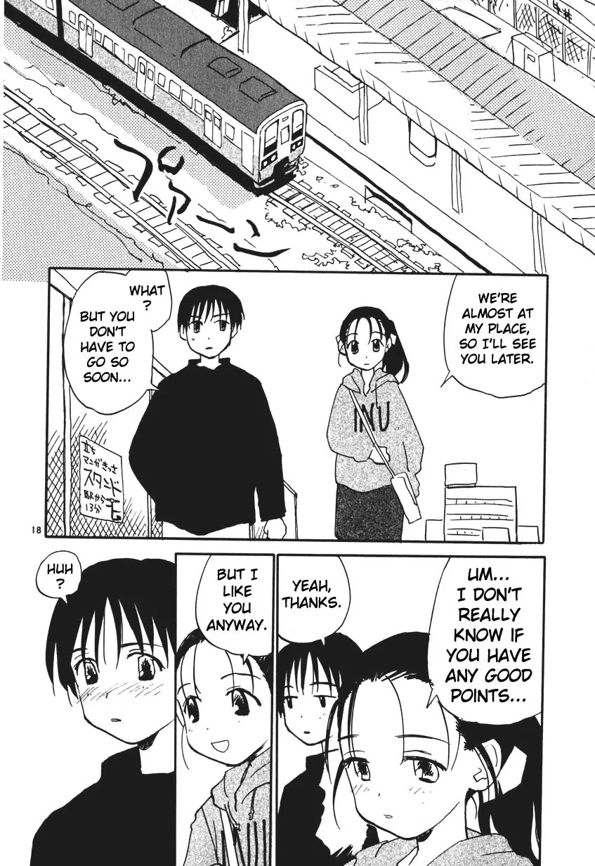 REC Chapter 7.5 page 18 - Chapter 7.5: Extra Story - Silver Sweet Romantic