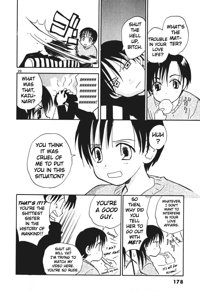 REC Chapter 7.5 page 20 - Chapter 7.5: Extra Story - Silver Sweet Romantic