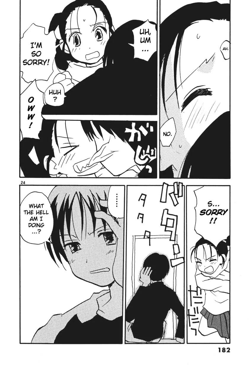 REC Chapter 7.5 page 24 - Chapter 7.5: Extra Story - Silver Sweet Romantic