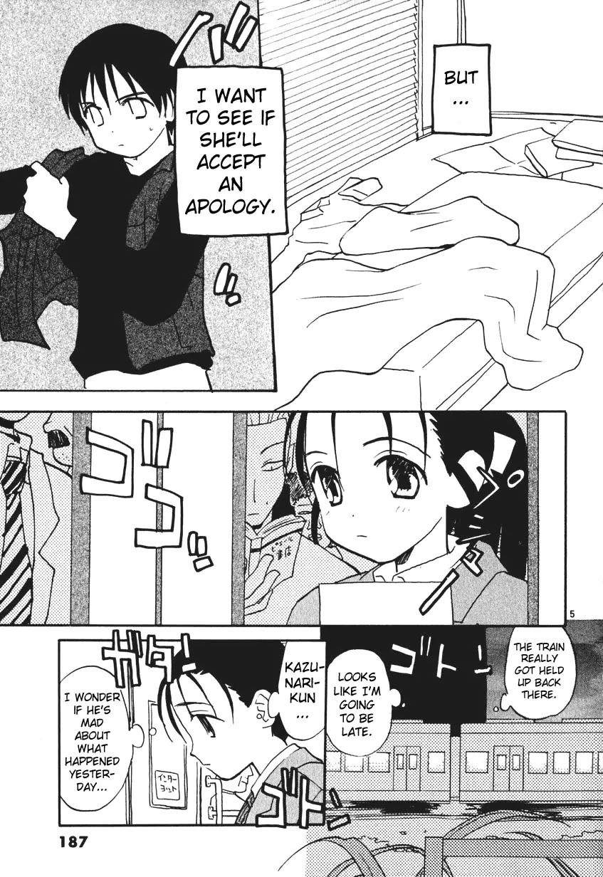 REC Chapter 7.5 page 29 - Chapter 7.5: Extra Story - Silver Sweet Romantic