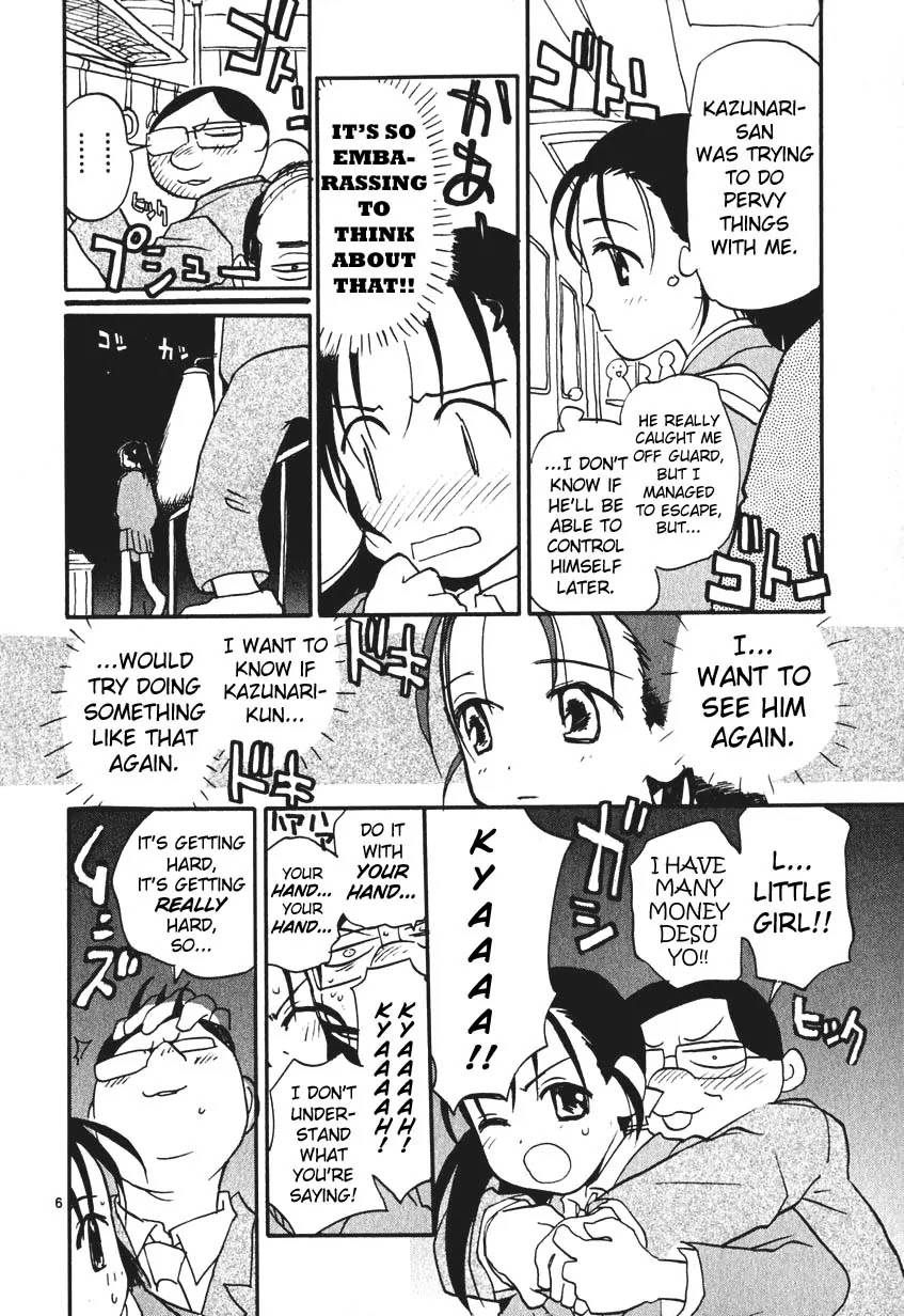 REC Chapter 7.5 page 30 - Chapter 7.5: Extra Story - Silver Sweet Romantic