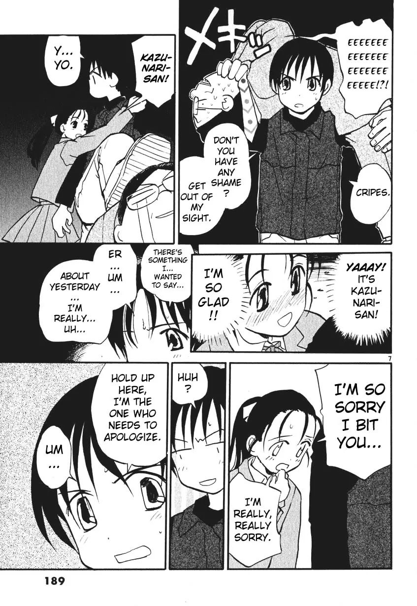 REC Chapter 7.5 page 31 - Chapter 7.5: Extra Story - Silver Sweet Romantic