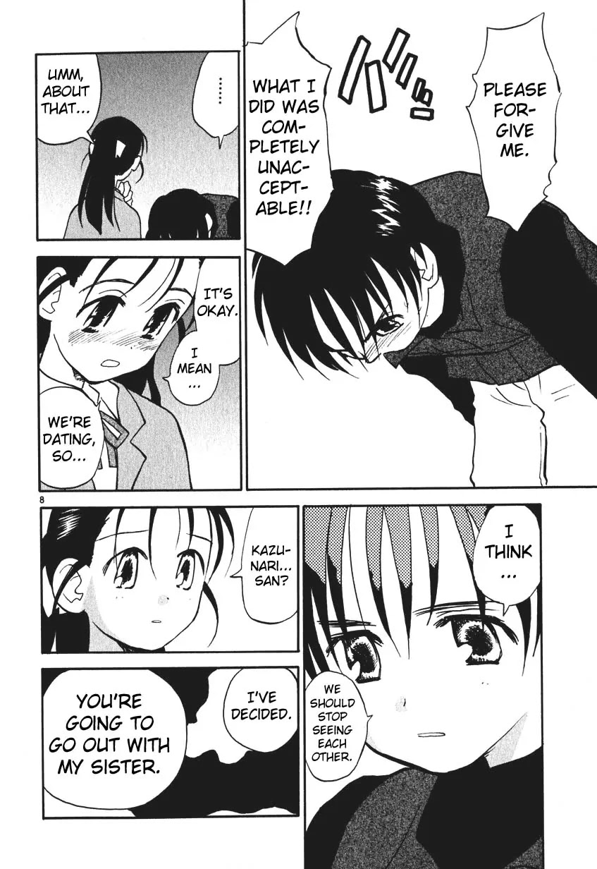 REC Chapter 7.5 page 32 - Chapter 7.5: Extra Story - Silver Sweet Romantic