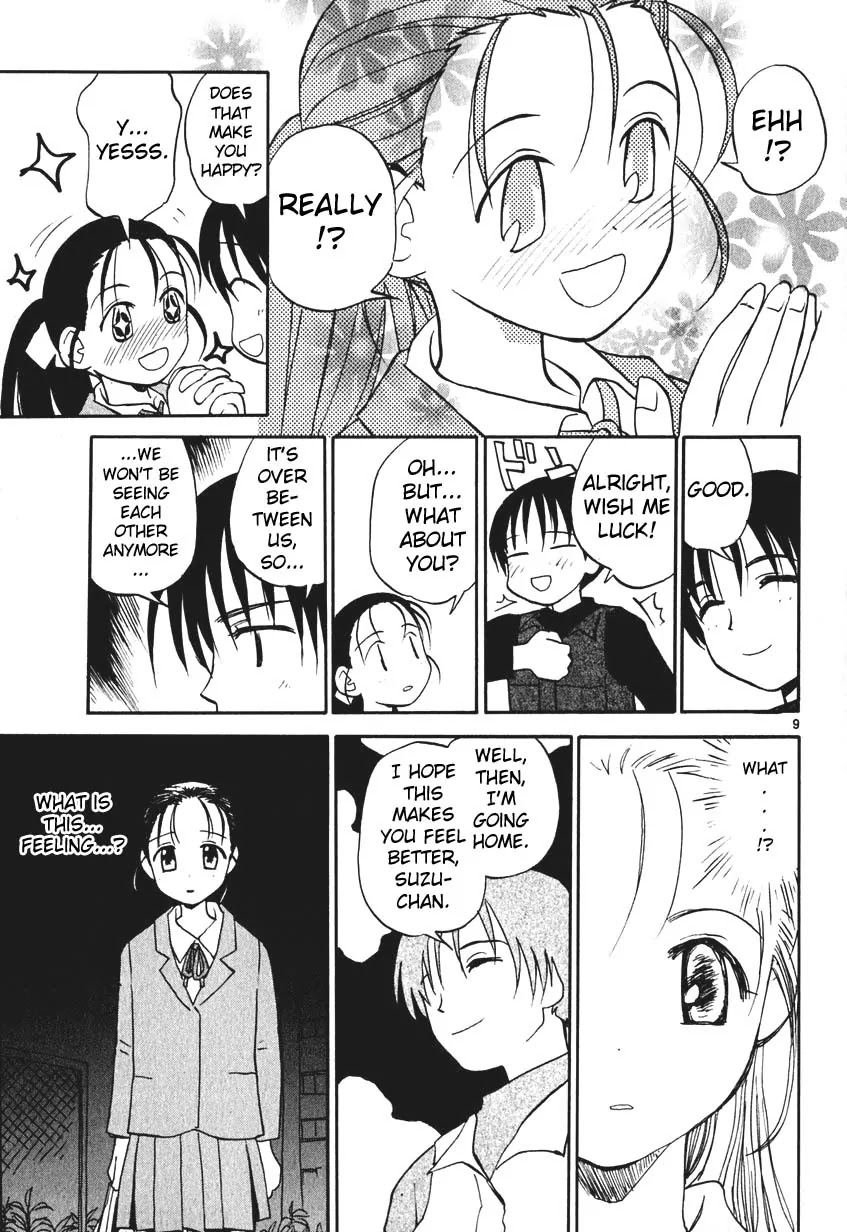 REC Chapter 7.5 page 33 - Chapter 7.5: Extra Story - Silver Sweet Romantic