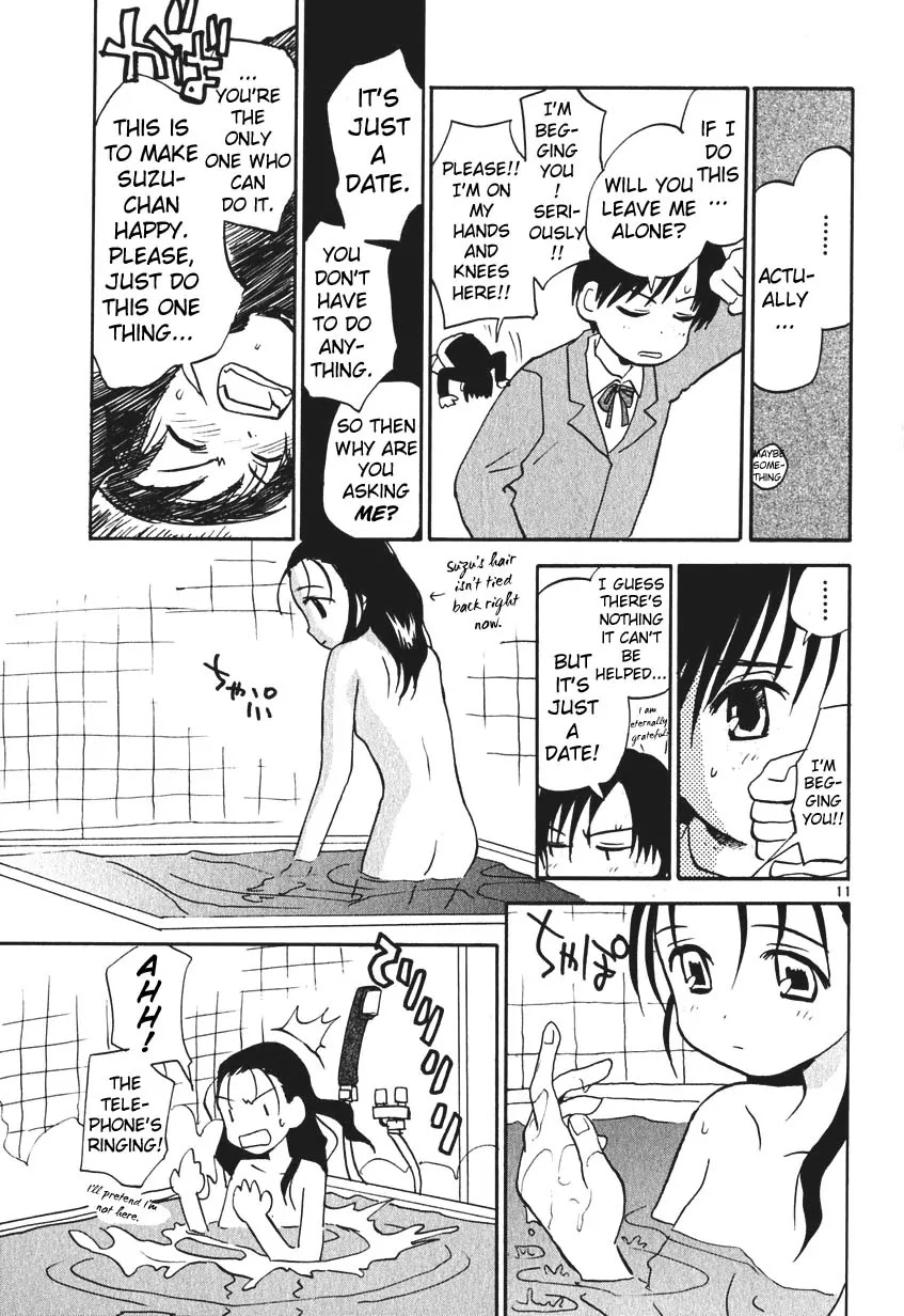 REC Chapter 7.5 page 35 - Chapter 7.5: Extra Story - Silver Sweet Romantic