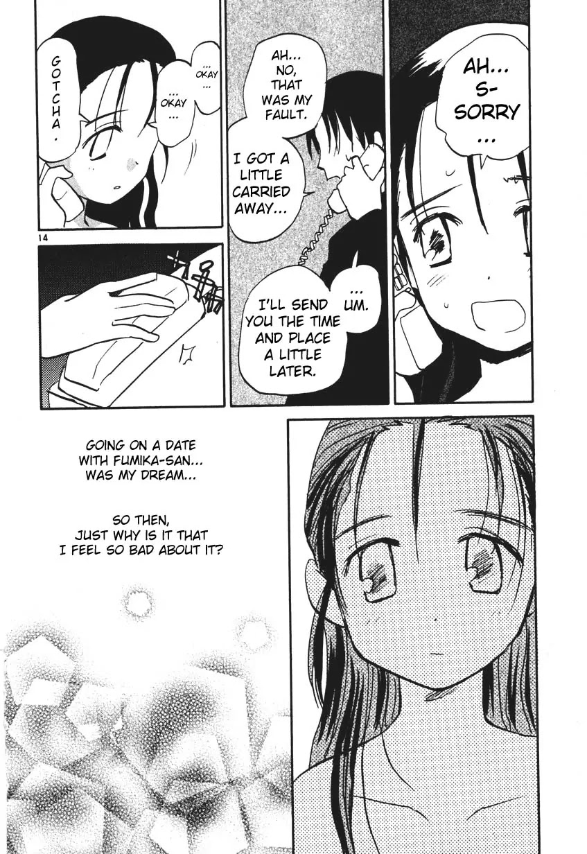REC Chapter 7.5 page 38 - Chapter 7.5: Extra Story - Silver Sweet Romantic