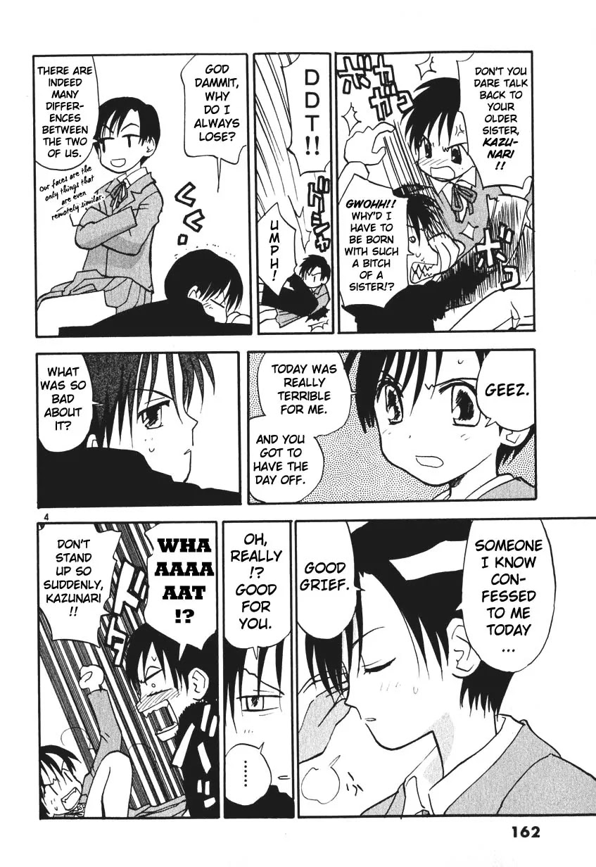 REC Chapter 7.5 page 4 - Chapter 7.5: Extra Story - Silver Sweet Romantic