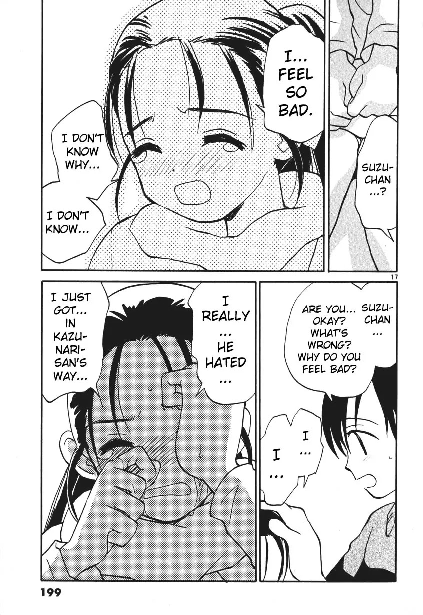 REC Chapter 7.5 page 41 - Chapter 7.5: Extra Story - Silver Sweet Romantic