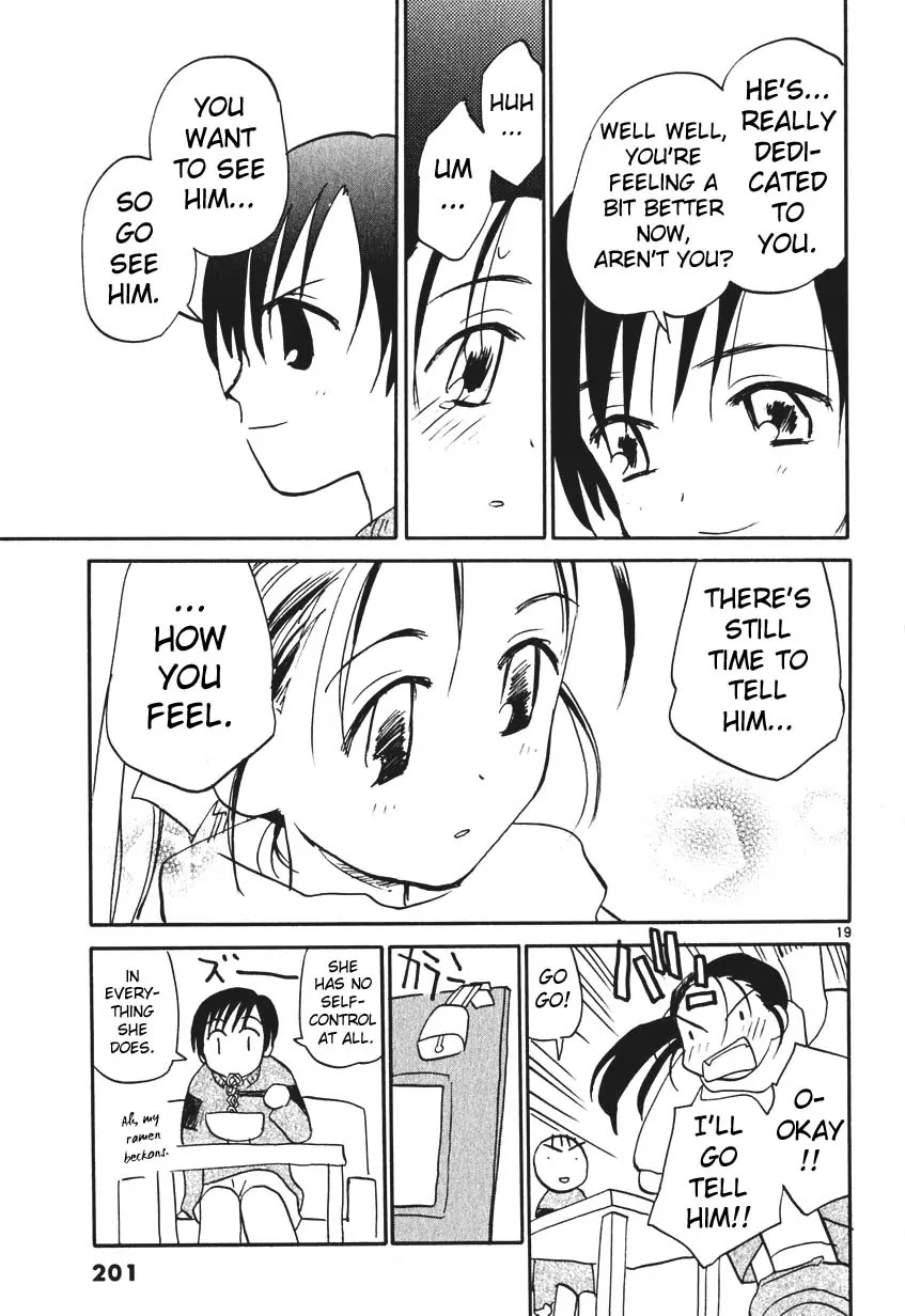 REC Chapter 7.5 page 43 - Chapter 7.5: Extra Story - Silver Sweet Romantic