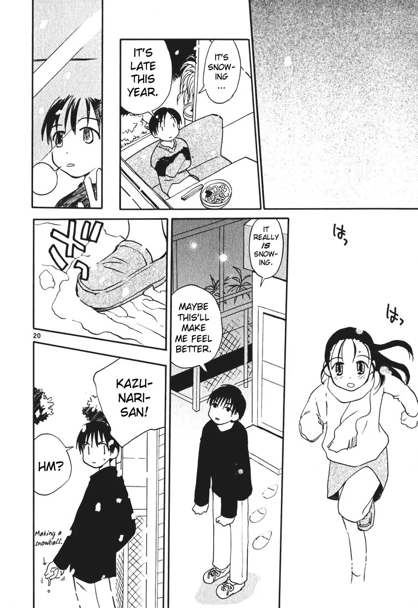 REC Chapter 7.5 page 44 - Chapter 7.5: Extra Story - Silver Sweet Romantic