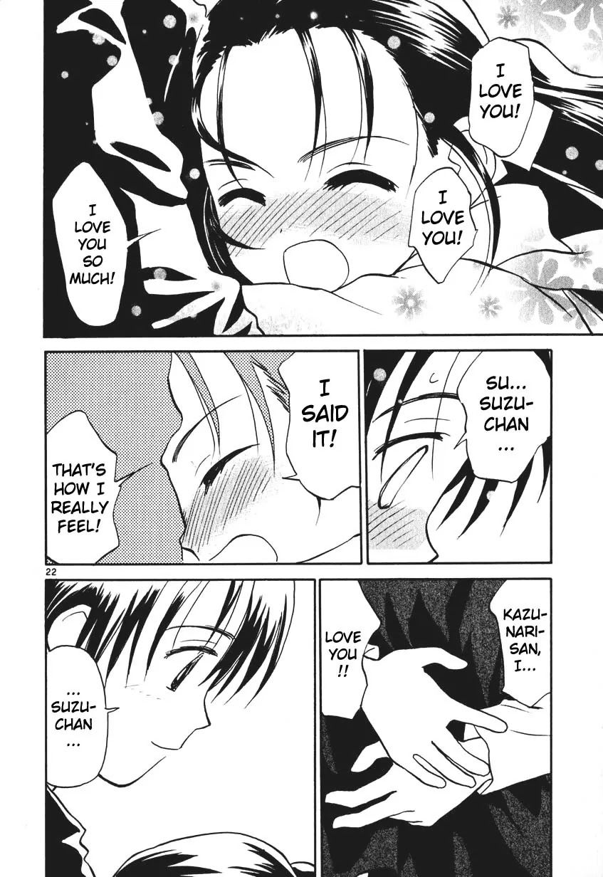 REC Chapter 7.5 page 46 - Chapter 7.5: Extra Story - Silver Sweet Romantic