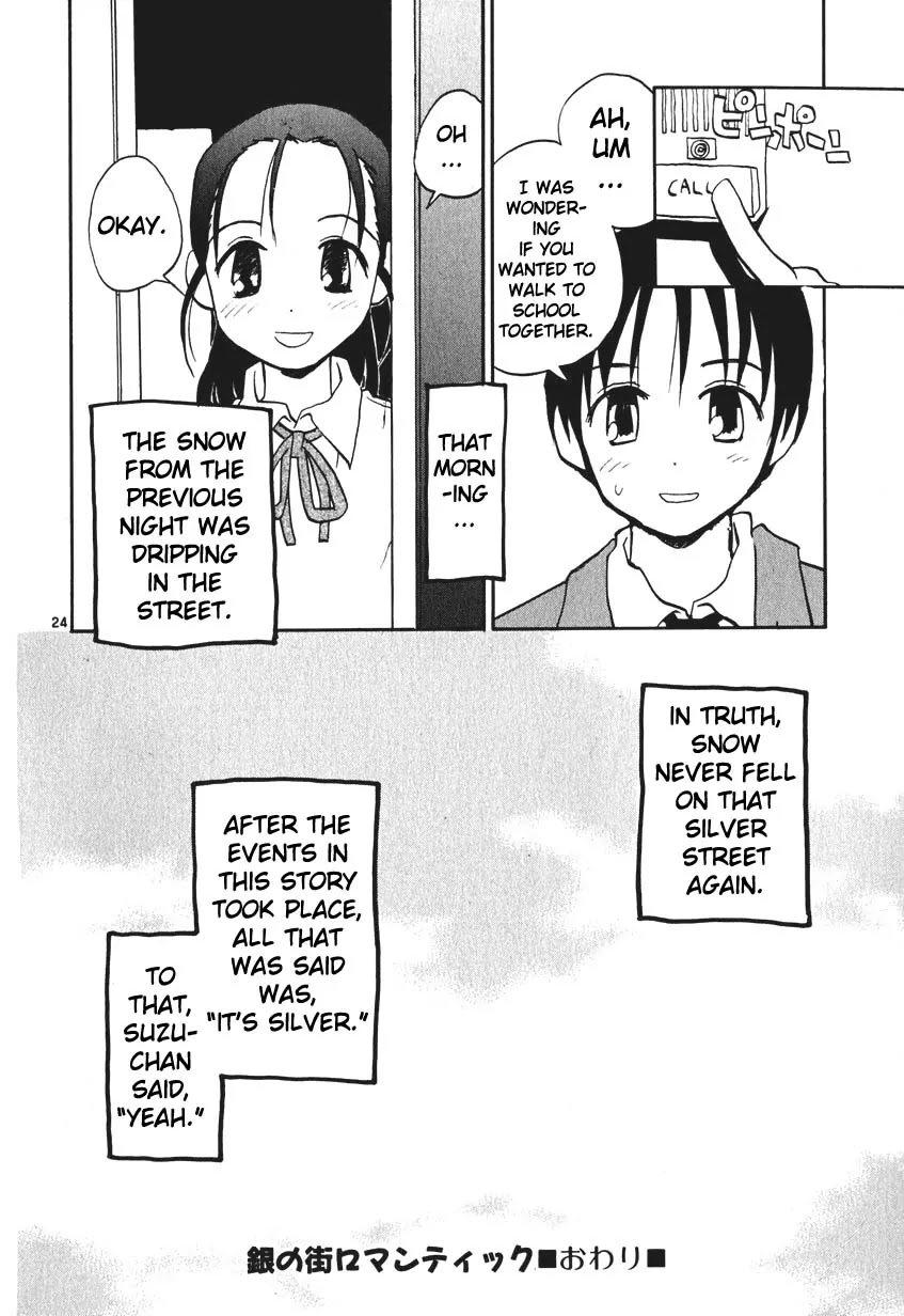 REC Chapter 7.5 page 48 - Chapter 7.5: Extra Story - Silver Sweet Romantic