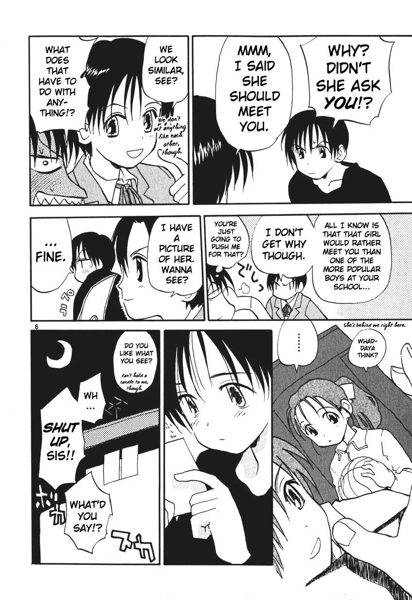 REC Chapter 7.5 page 6 - Chapter 7.5: Extra Story - Silver Sweet Romantic