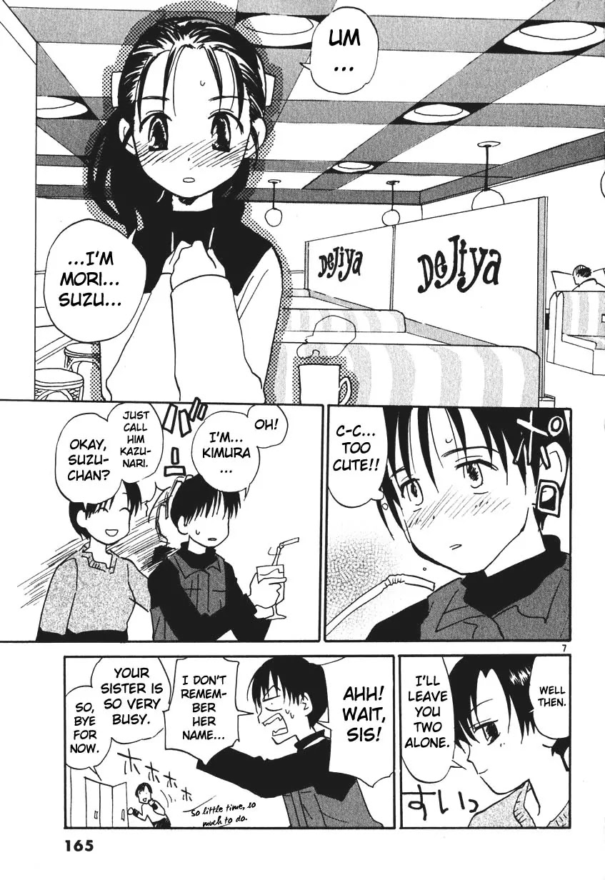REC Chapter 7.5 page 7 - Chapter 7.5: Extra Story - Silver Sweet Romantic