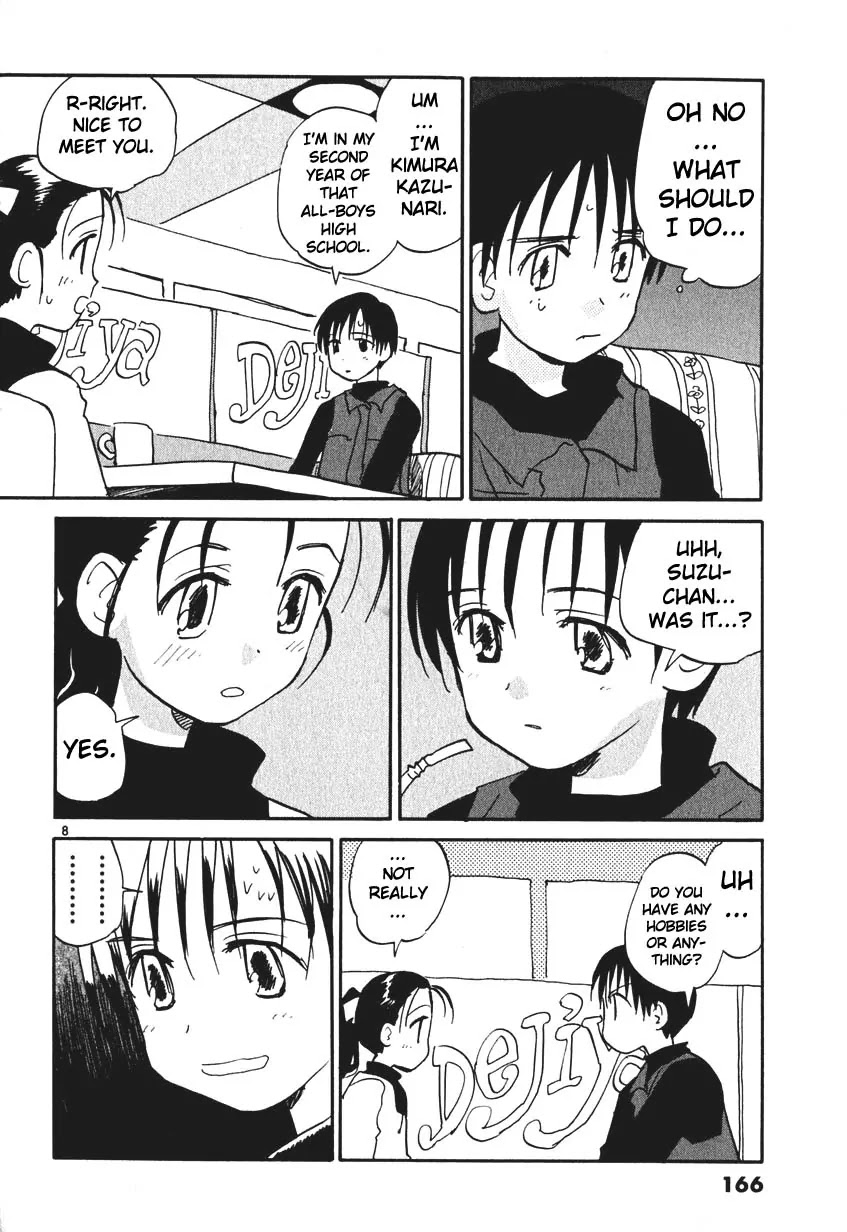 REC Chapter 7.5 page 8 - Chapter 7.5: Extra Story - Silver Sweet Romantic