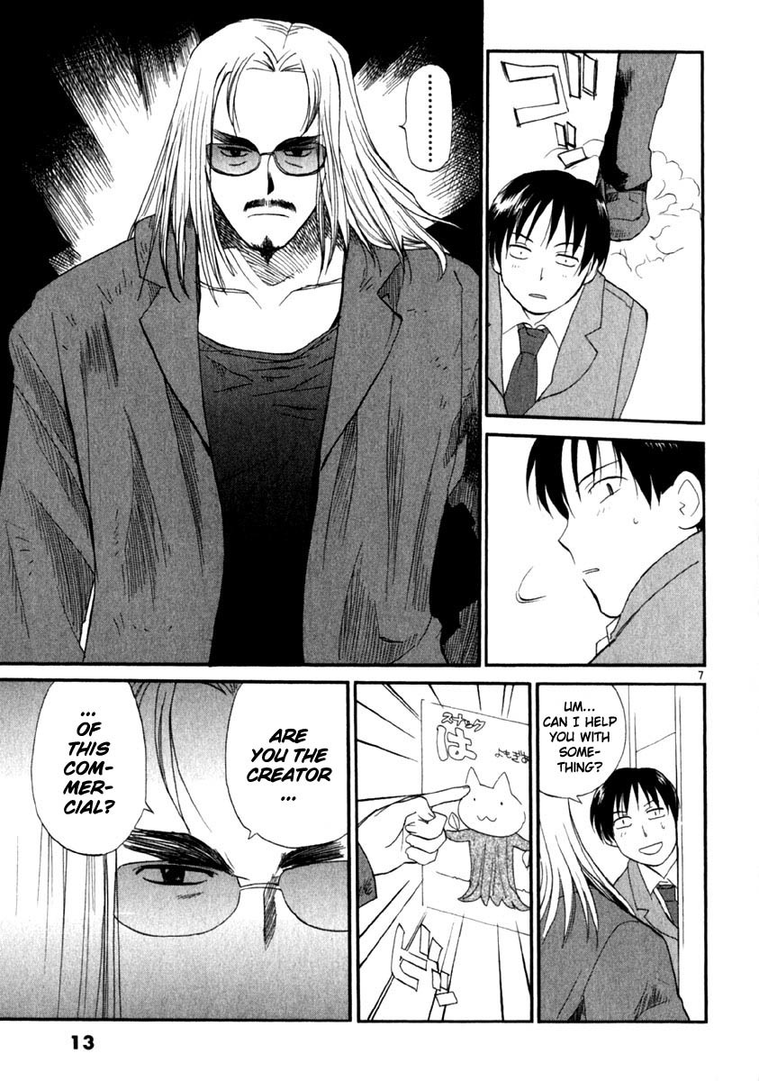 REC Chapter 8 page 18 - Chapter 8: Pretty Woman
