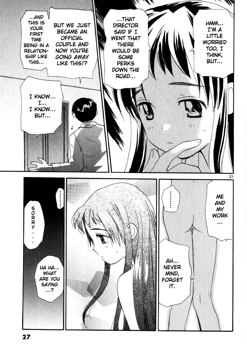 REC Chapter 8 page 32 - Chapter 8: Pretty Woman