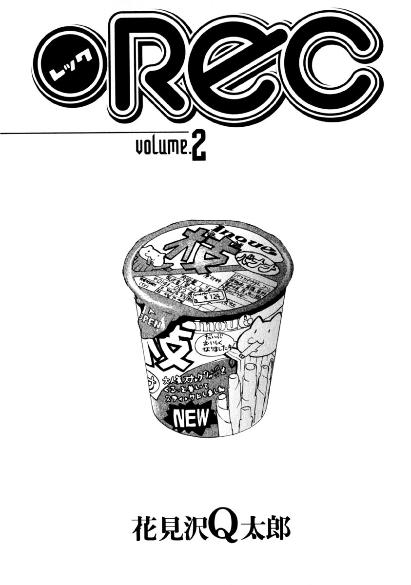 REC Chapter 8 page 8 - Chapter 8: Pretty Woman