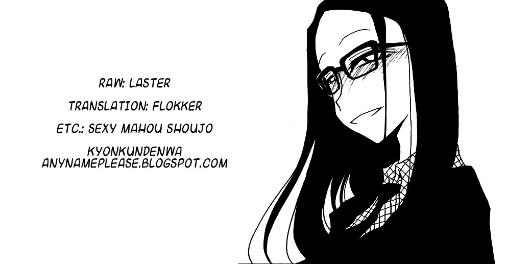 Receptacle Chapter 2.5 page 1 - Chapter 2.5 : omake