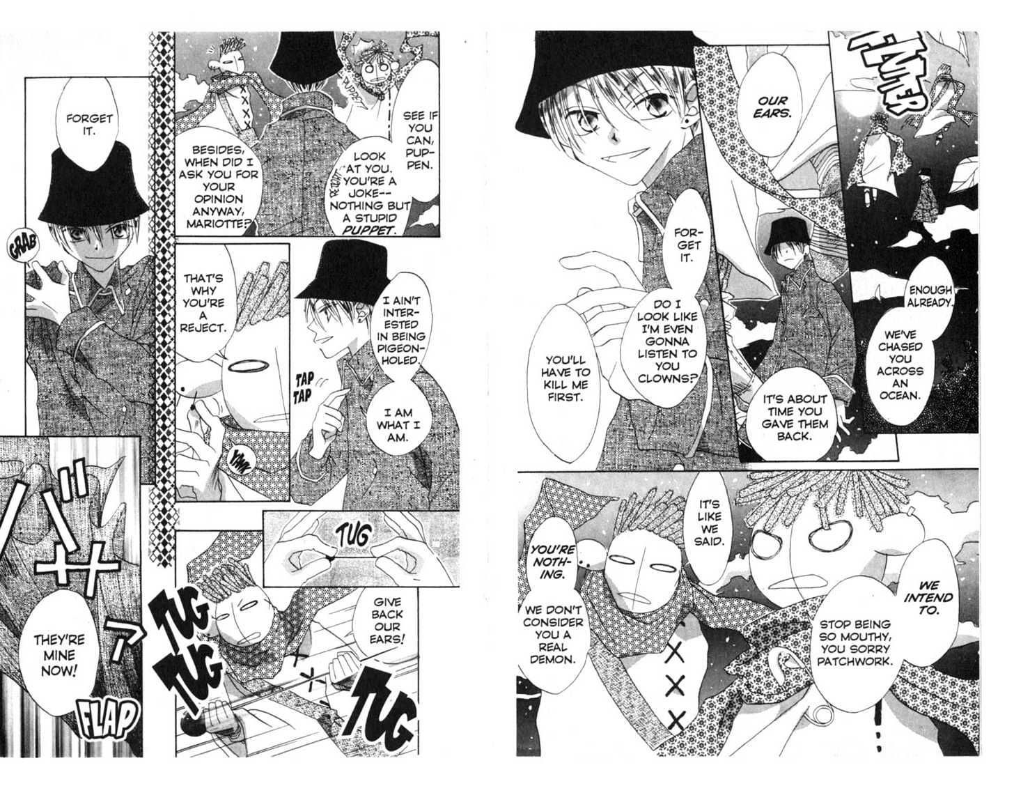 Recipe for Gertrude Chapter 0 page 4 - Chapter 0