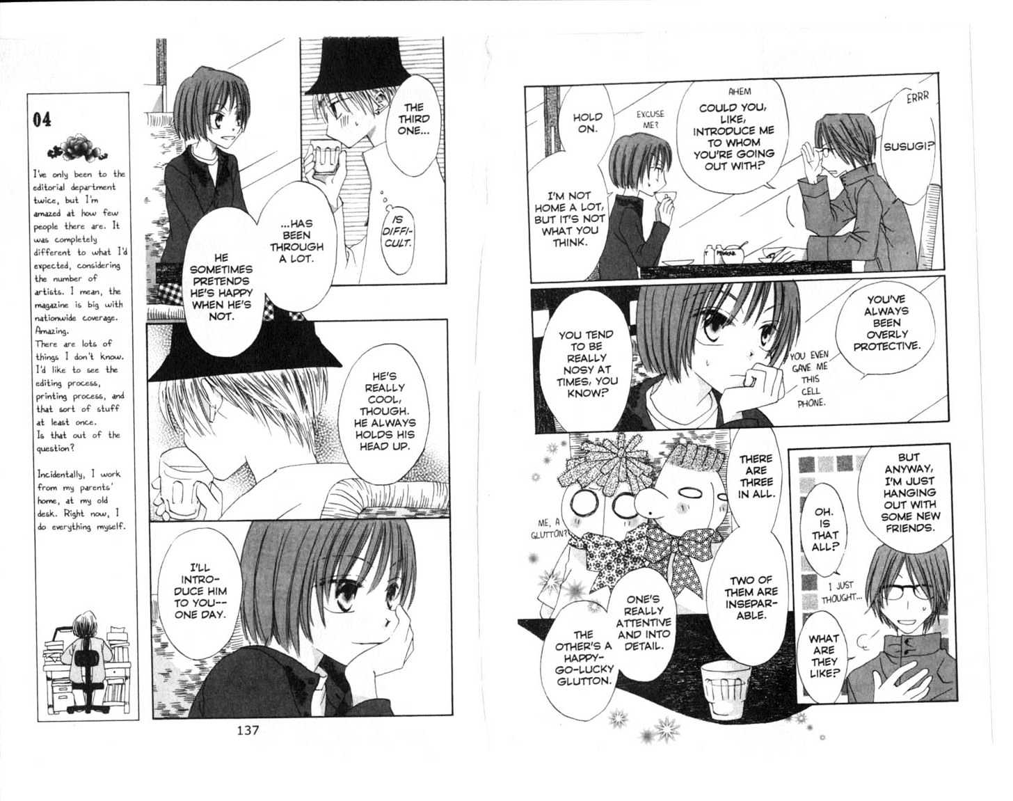 Recipe for Gertrude Chapter 0 page 70 - Chapter 0