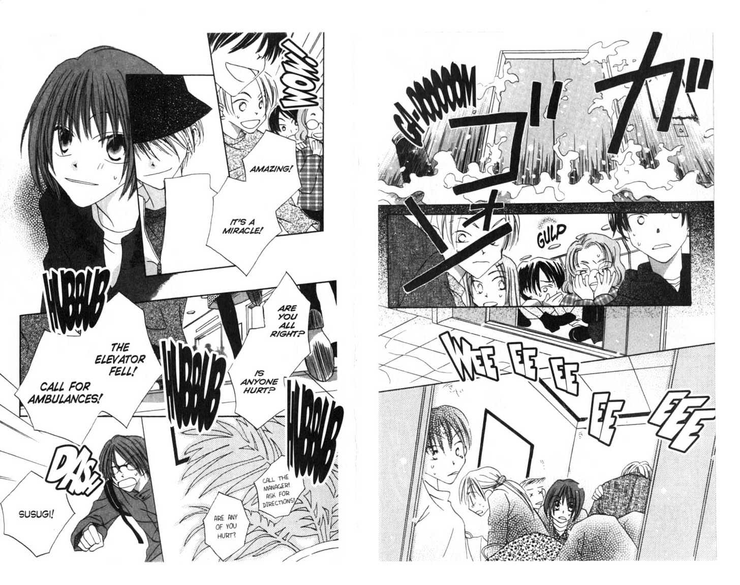 Recipe for Gertrude Chapter 0 page 75 - Chapter 0