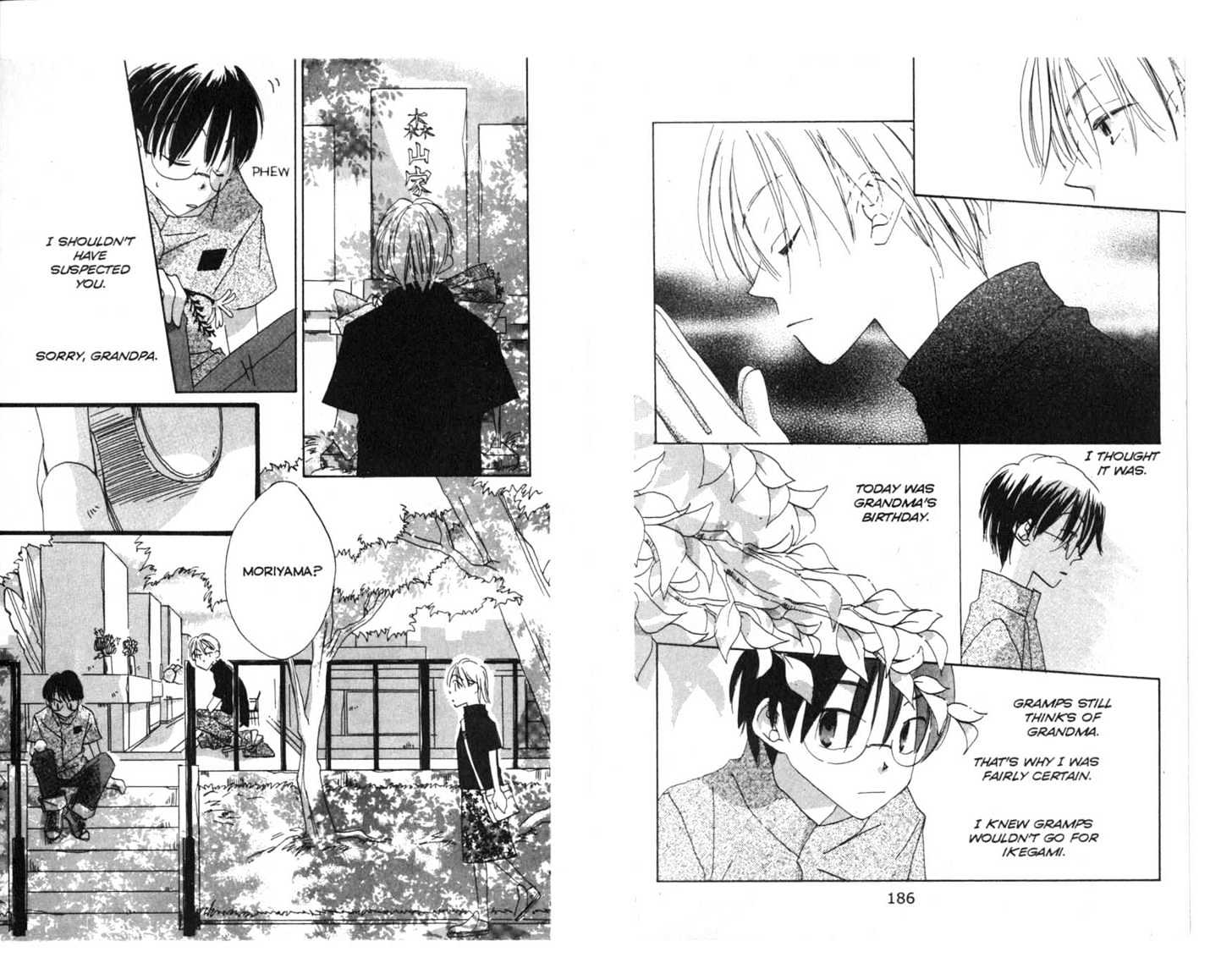 Recipe for Gertrude Chapter 0 page 95 - Chapter 0