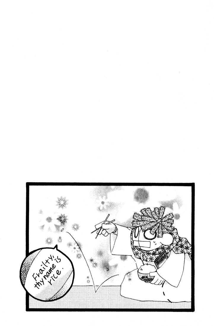 Recipe for Gertrude Chapter 10 page 17 - Chapter 10