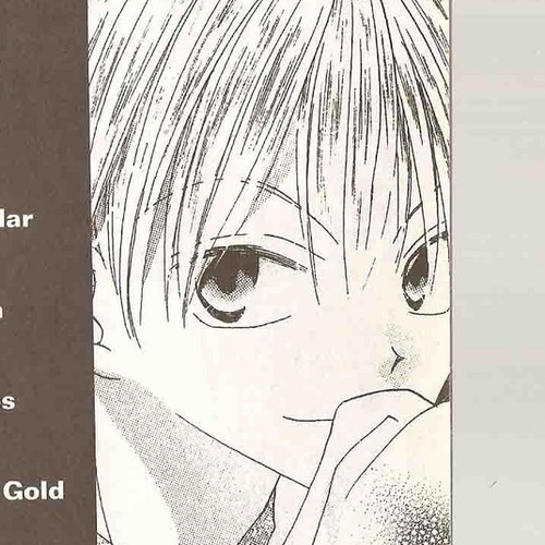 Recipe for Gertrude Chapter 19 cover